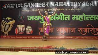 Bharatanatyam Dance Performed Ankita Sinha  Student of Jaipur Sangeet Mahavidhyalaya