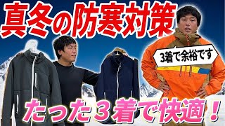 友暉 スキーウェア　上L　下L-S 　パンツの裾が長い方　必見！ mqdefault.jpg