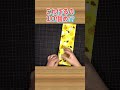 手ぬぐいリメイク!エコバッグ作りまくってます! #shorts