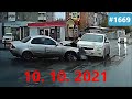 ☭★Подборка Аварий и ДТП от 10.10.2021/#1669/Октябрь 2021/#дтп #авария