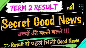 CBSE Result 2022 | CBSE Latest News | CBSE 10th Result 2022 | #cbse #result