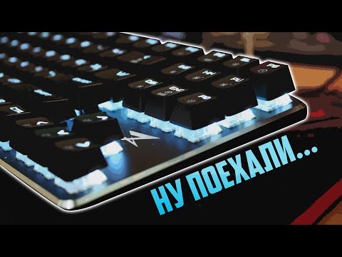 О БОЖЕ, ЭТО ЖЕ БЮДЖЕТНАЯ МЕХАНИКА...