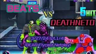 MvC2 Beats (MSP, Matrix) vs Deathneto (SSC, BH/Cable/Cyc, Combofiend) 3/27/24 (pt.1/4) BEAR Flycast