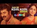 Mizhiyil mizhiyil  maayabazar  mammootty  sheela koul  rahul raj  song