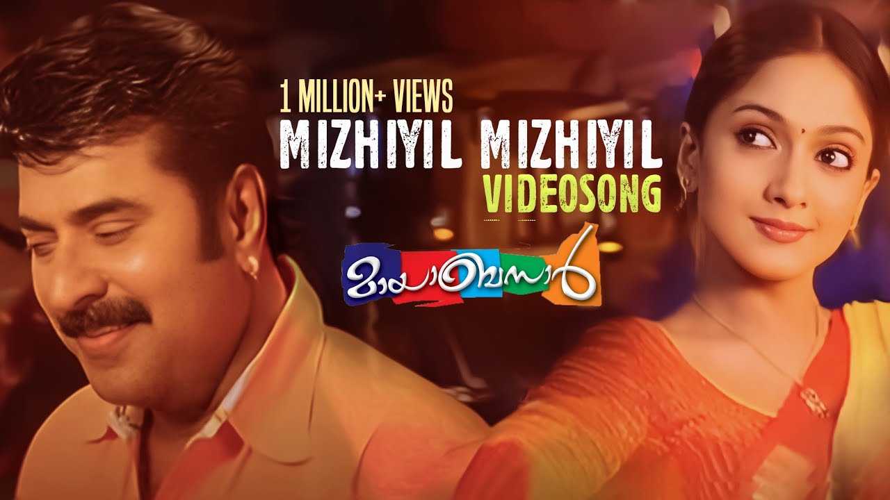 Mizhiyil Mizhiyil  Maayabazar  Mammootty  Sheela Koul  Rahul Raj   HD Video Song