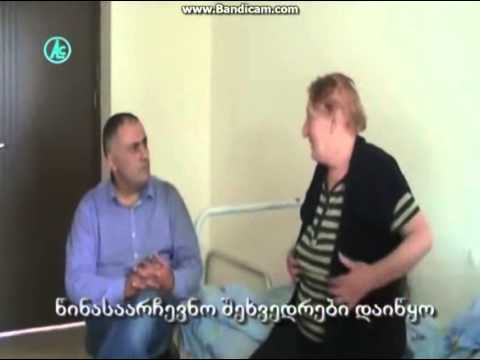 გიორგი მოსიაშვილმა და ნიკა ვარდოშვილმა სოციალურად დაუცველი საავადმოყოფიში მოინახულეს