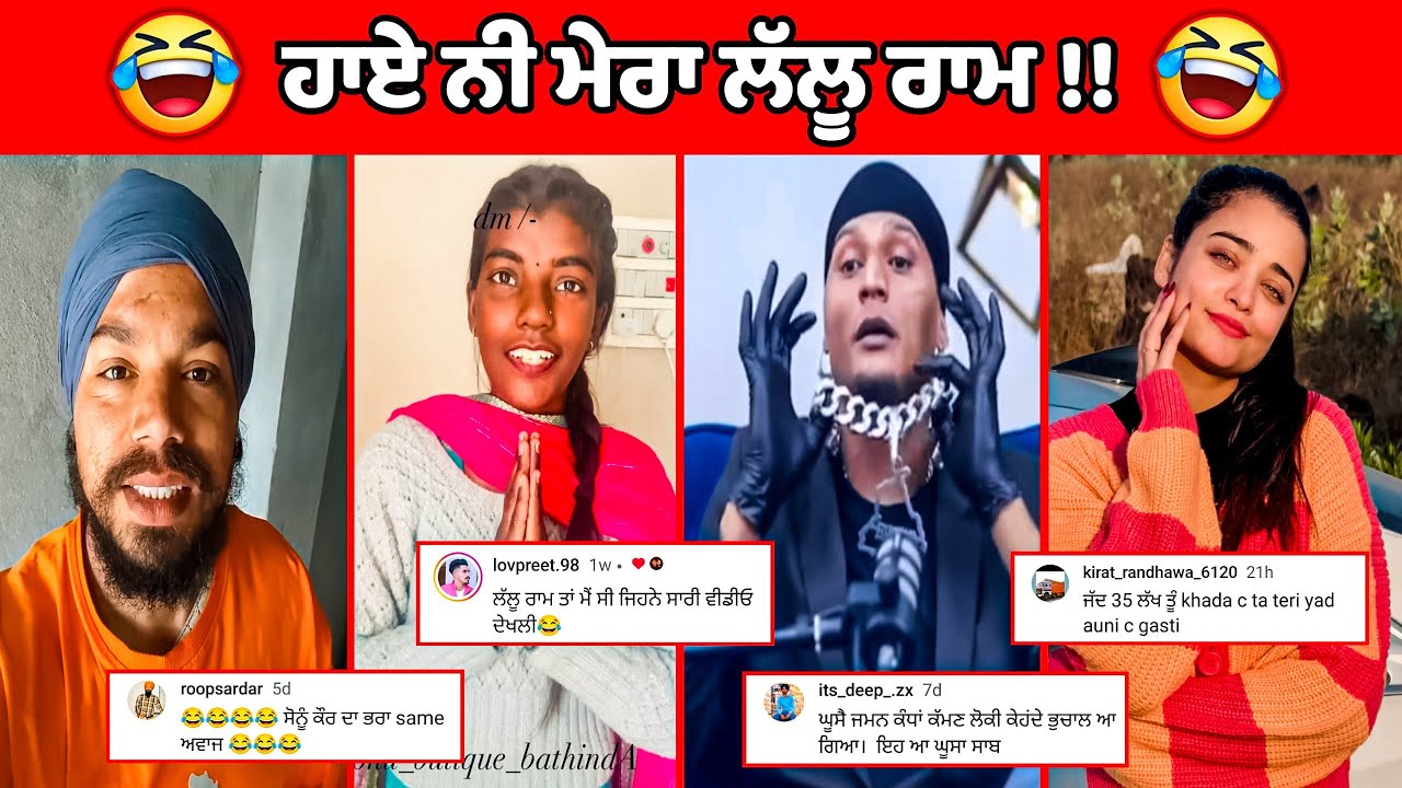 ਸੋਨੂੰ ਕੌਰ ਦਾ ਭਰਾ ਲੱਭ ਗਿਆ ਸੇਮ ਅਵਾਜ || ਭੋਰੀ ਚੱਲੋ ਕਿਹੜਾ ਪੈਸੇ ਲੱਗਦੇ ਨੇ