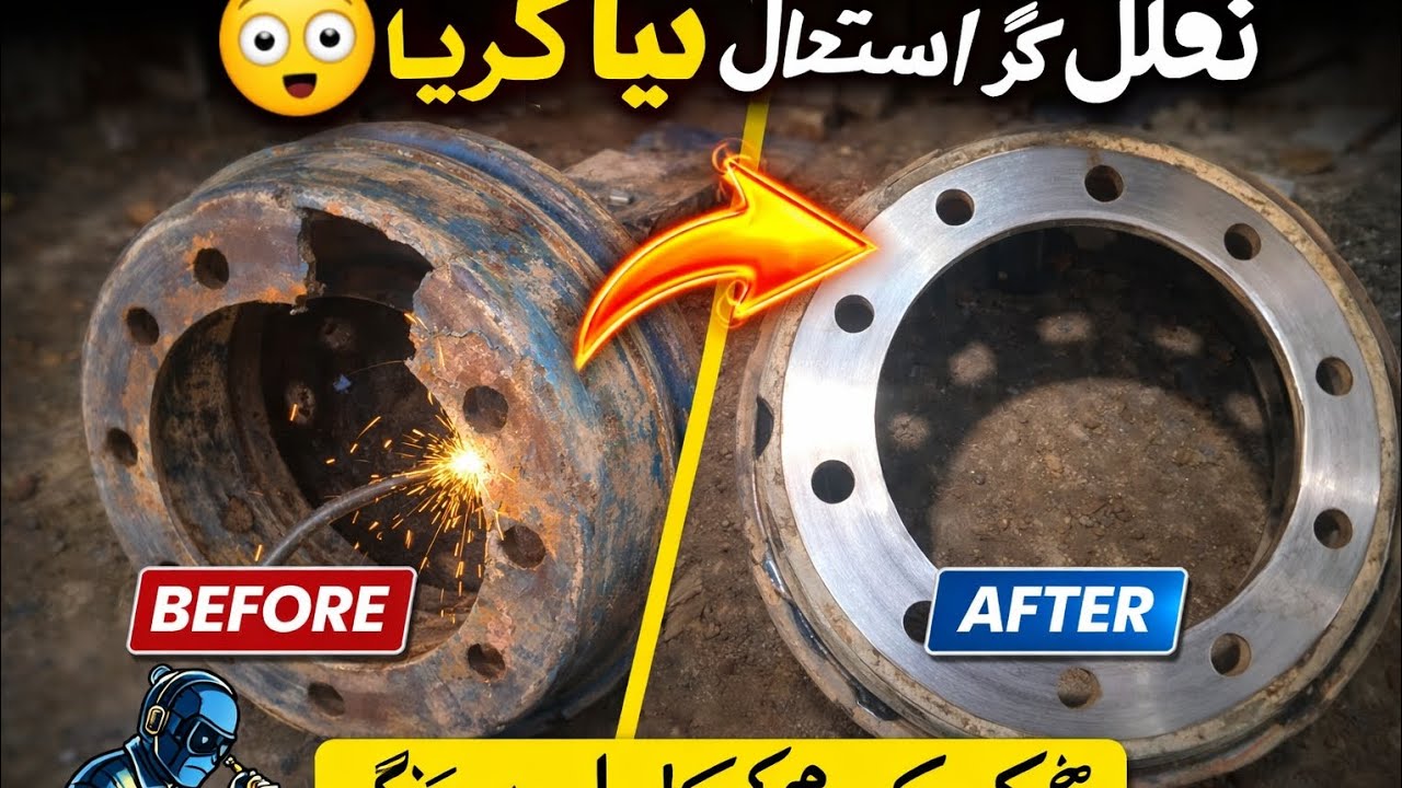 Toota Hua Trailer Rim Kaise Theek Kiya? 😱 Gas Cutting Se Complete Repair