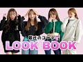 【LOOK BOOK】姉妹の最近のコーデ全部紹介します👜🖤