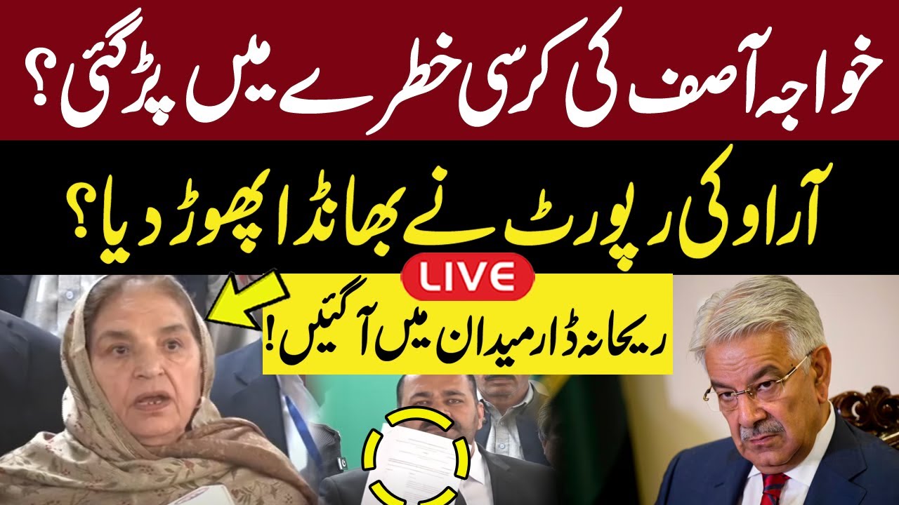 LIVE | Usman Dar Mother Rehana Dar Important Media Talk | GNN