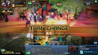 【COJS】コードオブジョーカー2016/9/9 頂上対決