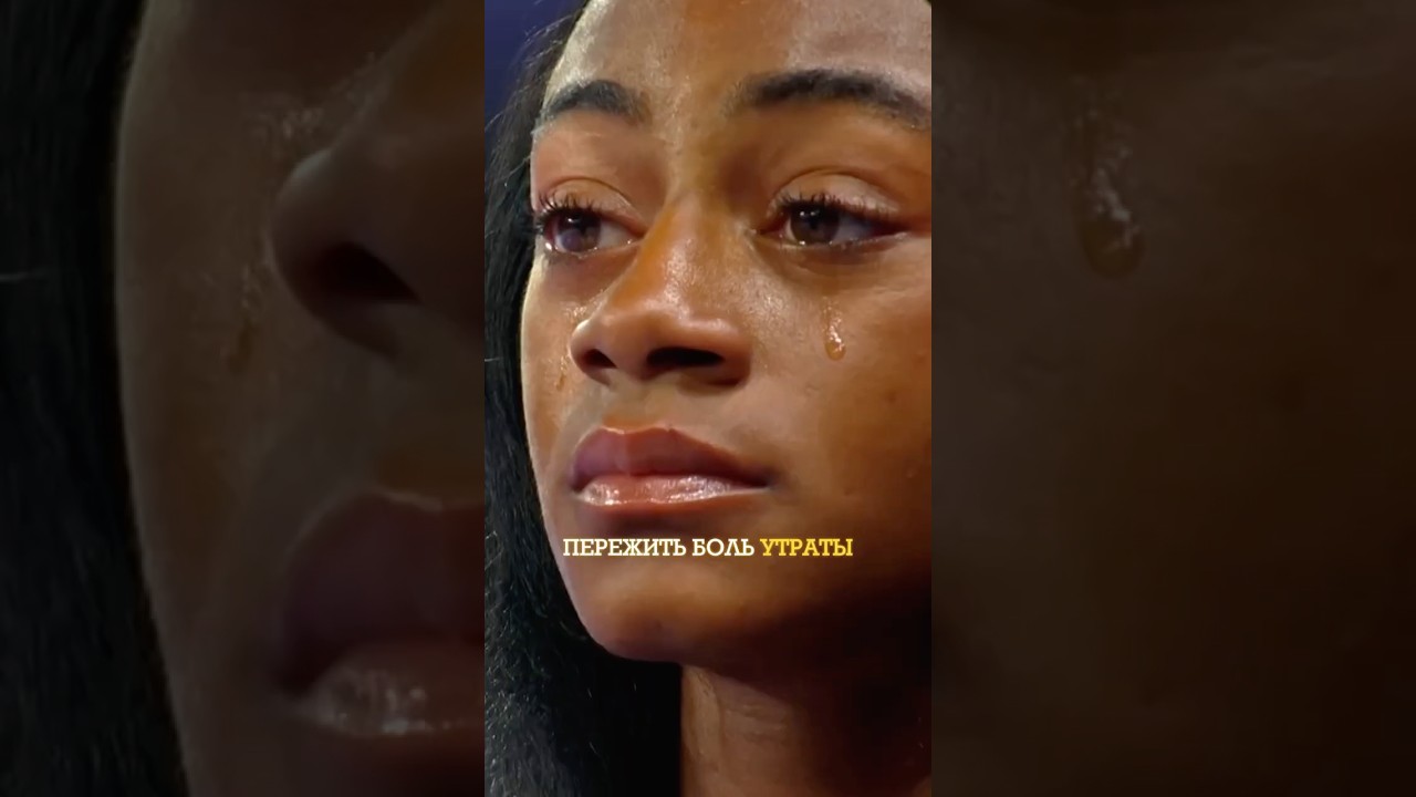 От потери мамы до олимпийского золота. ШаКарри Ричардсон