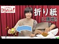 永塚拓馬のココだけ!#57【声優グランプリ】
