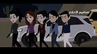 مين هيخش بقلب معانا😎😎تصميمي