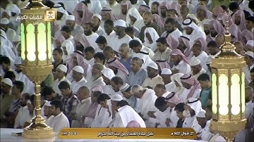 عشاء الإثنين 27-10-1437 هـ للشيخ د. بندر بليلة ما تيسر من سورة الحديد