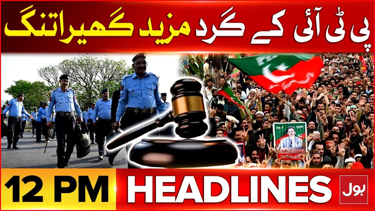 Heavy Rain In Pakistan | BOL News Headline At 12 PM | Karachi Weather ...