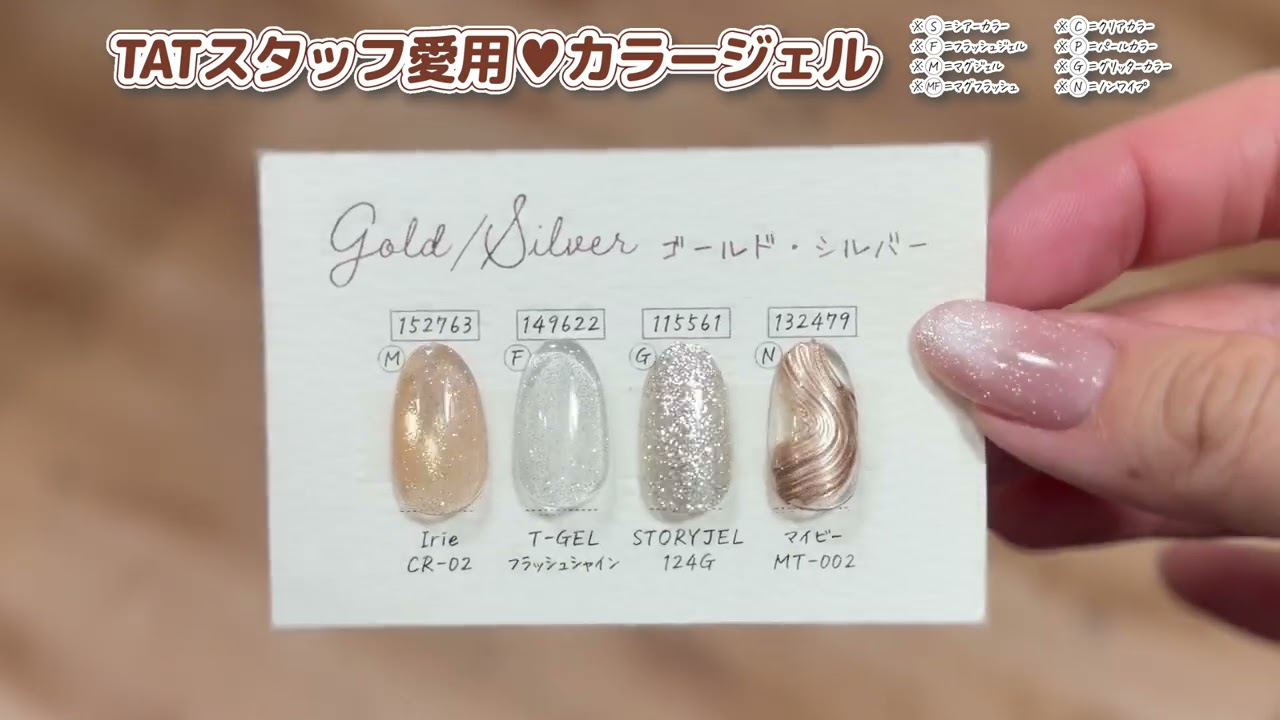 2026年最新版／リアル推し！スタッフ愛用アイテム紹介！｜プロ用の