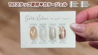 2026年最新版／リアル推し！スタッフ愛用アイテム紹介！｜プロ用の
