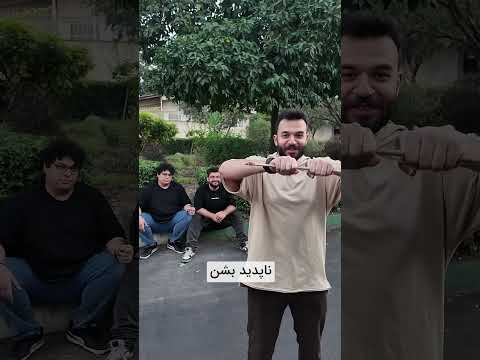 آرزو میکنم همه احمقا ناپدید بشن