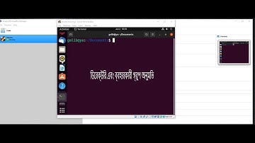 Linux03 File, Directory and UserGroup Permission Bangla Tuitorial
