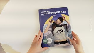 오늘은, 니팅 완전정복 클래스, Level UP! 대바늘뜨기 베스트 (by.성안당,지인보그스쿨)