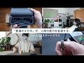 スマホが終わる。「36gの魔法」Even G2が凄すぎた！指で操作できるスマートグラス