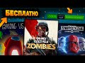 🔥 ПОЛУЧАЕМ ИГРЫ БЕСПЛАТНО: Steam , Epic Games , GOG , Itch.io // ХАЛЯВА 2021