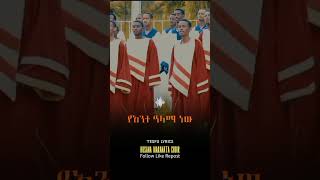 hossan apostolic church song