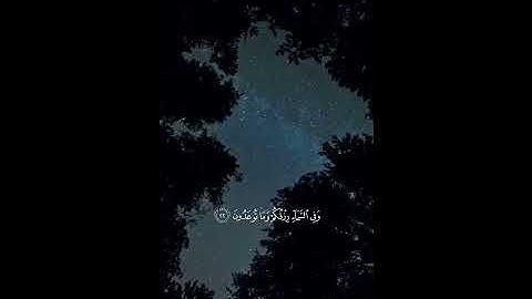 الشيخ ماهر المعيقلي تلاوة خاشعه ﴿وَفِي السَّماءِ رِزقُكُم وَما توعَدونَ﴾ maher al maaiqli