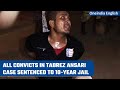 Tabrez ansari lynching case all 10 convicts sentenced to 10 years imprisonment  oneindia news