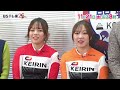 【予告】今夜オープン!まんぷくガールズケイリンキッチン〜第3回 競輪祭女子王座戦(GI)〜 | ＢＳテレ東