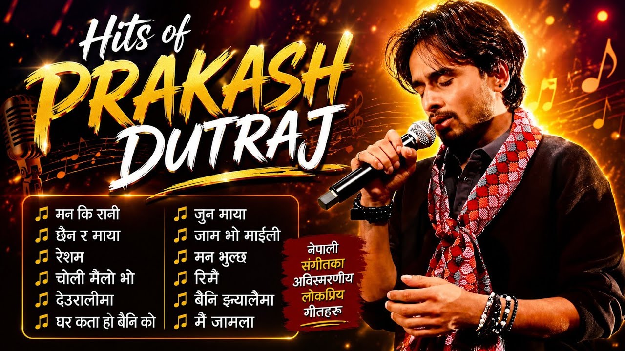 Best of Prakash Dutraj | Prakash Dutraj All Song…