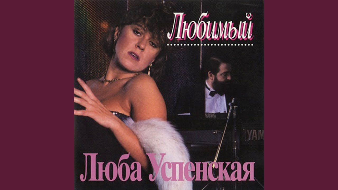 Вот и всё adlı videoyu YouTube'da izle Вот и всё adlı videoyu YouTube'da izle