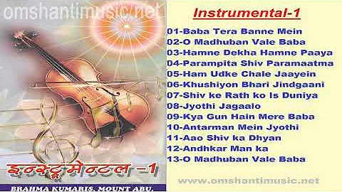 Instrumental-1-  |Brahma Kumaris Om Shanti Music | Hindi Jukebox |