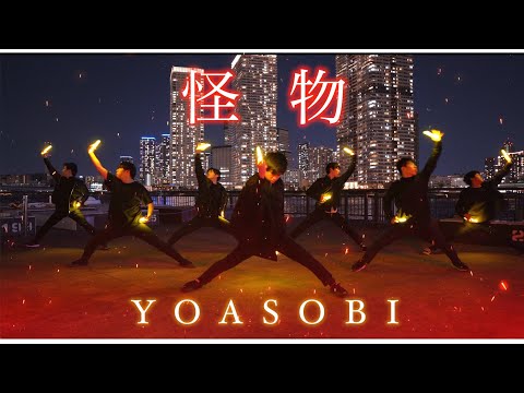 「Re:X」怪物でヲタ芸してみた