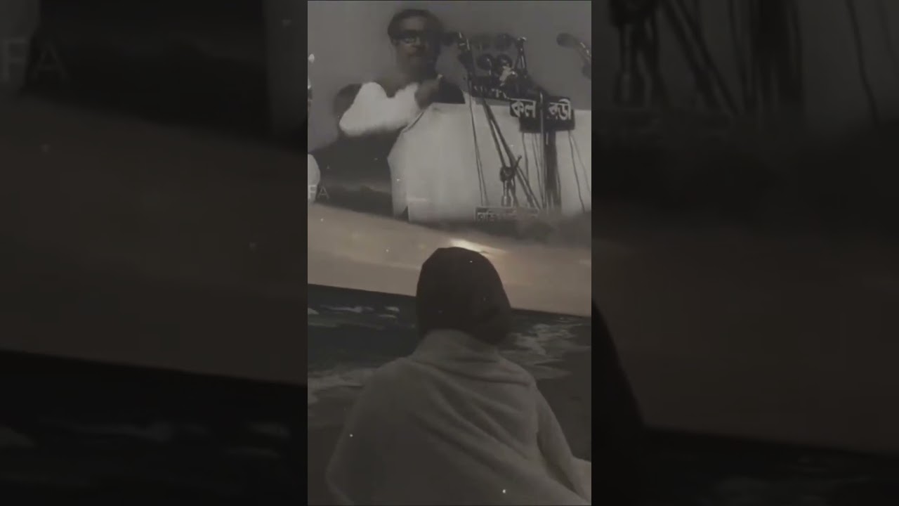 জয় বাংলা জয় বঙ্গবন্ধু