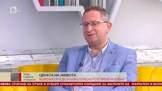 Тази събота и неделя: Георги Бърдаров: Войната винаги се завръща