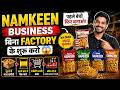 “Namkeen Business बिना factory के शुरू करो 😱”