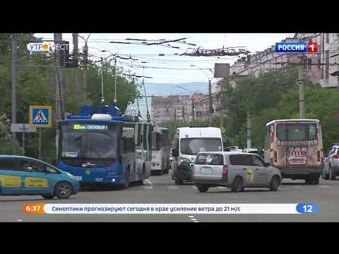 Город Петровск-Забайкальский станет участником федерального проекта «Чистый воздух»