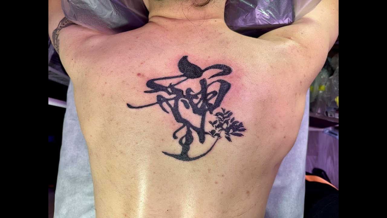造語のTATTOOを彫らせて頂きました。