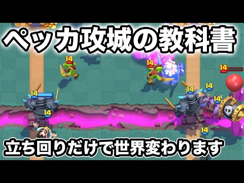 早い者勝ち！生産終了！入手困難！　クラクラ　クラロワ　　P.E.K.K.A. 早い者勝ち！生産終了！入手困難！ クラクラ クラロワ