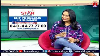 Vaidyam Arogyam | Dr. PVLN Murthy on ENT Problems In Summer & How To Treat | Star Hospital | T News