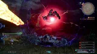 Ffxv Judgment Disc Glitch Iron Giant Gravity Skill