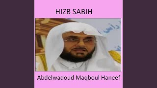 Sourate Ad Duha