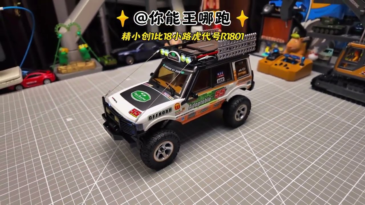 問東風Ask the east wind#car #automobile #games