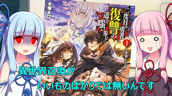 青年マンガ 実は俺 最強でした おまけ Youtube