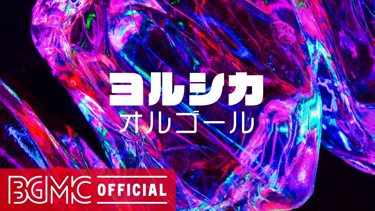 ヨルシカメドレーVol.2【睡眠用・リラックス用BGM】癒しのオルゴール