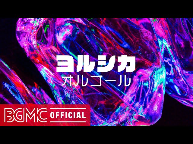 ヨルシカ オルゴール音源 だから僕は音楽を辞めた/ヨルシカ【オルゴール】 - YouTube