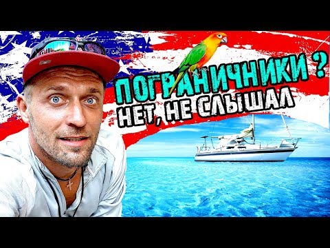 Video: Během Obamovy Návštěvy By Se Mohly Rozdělit 3 Způsoby, Jak By Se Dohoda USA-Kuba Mohla Rozpadnout