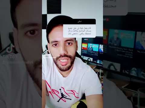 لماذا عمل بلوك لك ومازال يحتفظ برقمك